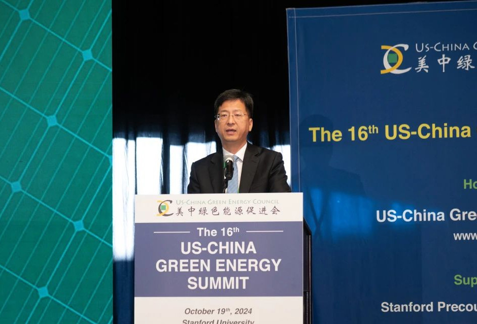 张建敏在峰会开幕式上致辞