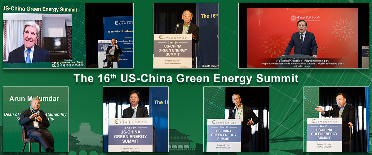 The 16th US-China Green Energy Summit