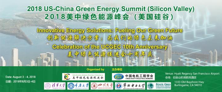 2018 US-China Green Energy Summit